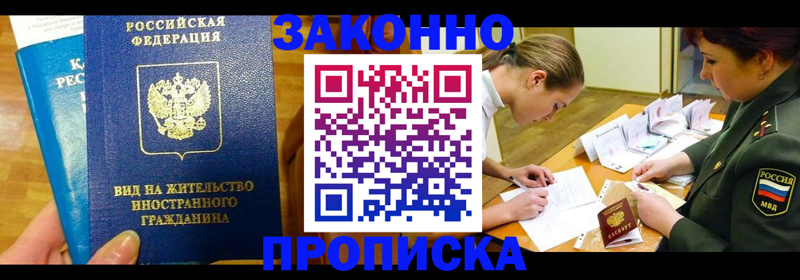 регистрация для дет. сада в Муроме