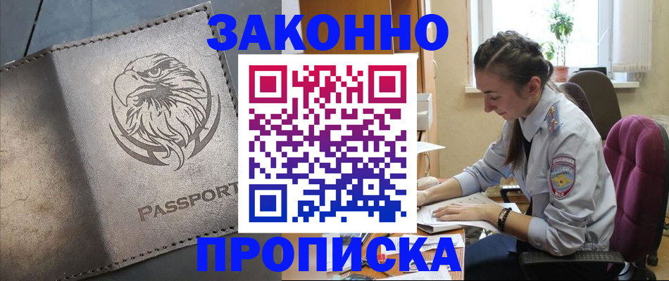 регистрация для дет. сада в Муроме